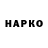 ГЕРОИН VHQ NeMsOn