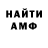 Метадон белоснежный DisFeiz
