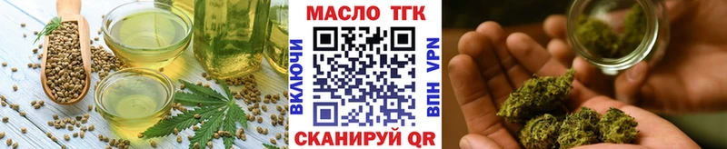 Еда ТГК марихуана  Купить  Нижнеудинск 