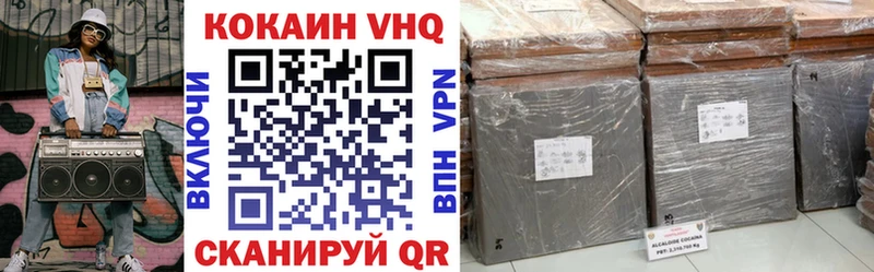Купить где  Нижнеудинск  КОКАИН 97% 