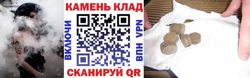 Купить закладки  Нижнеудинск  ГАШ VHQ 