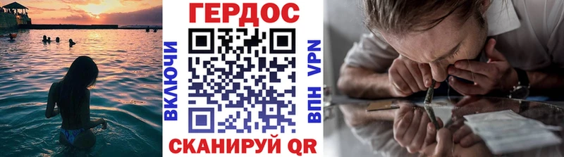ГЕРОИН афганец Нижнеудинск