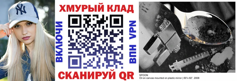 Купить закладки  Нижнеудинск  Героин Афган 