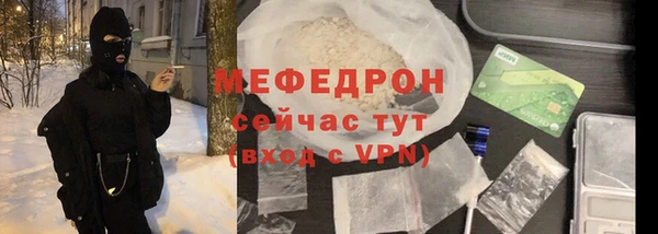марки lsd Вяземский