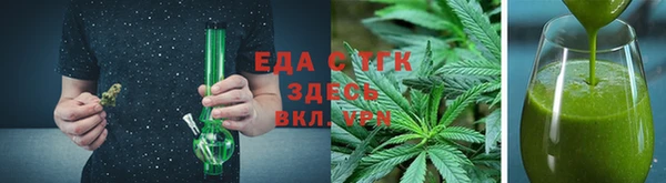 соль курить ск Вязьма