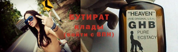 соль курить ск Вязьма