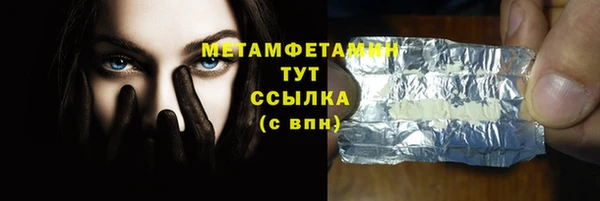 кокаин колумбия Горнозаводск