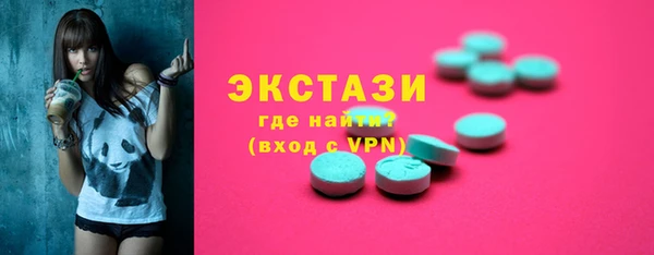 соль курить ск Вязьма