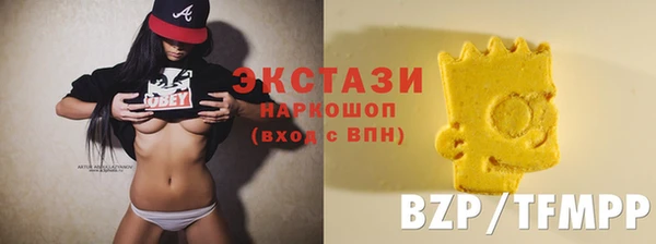 соль курить ск Вязьма