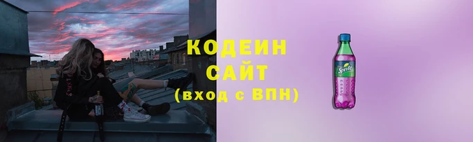 соль курить ск Вязьма