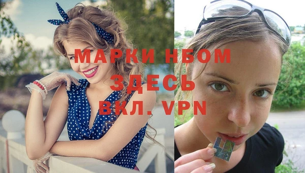 марки lsd Вяземский