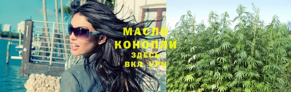 соль курить ск Вязьма