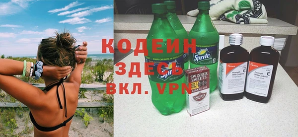 соль курить ск Вязьма