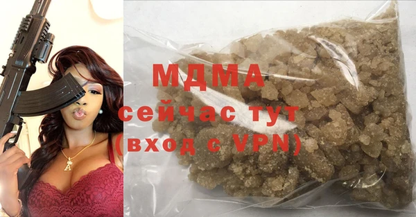 марки lsd Вяземский