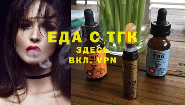 соль курить ск Вязьма