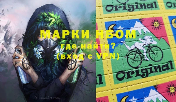соль курить ск Вязьма