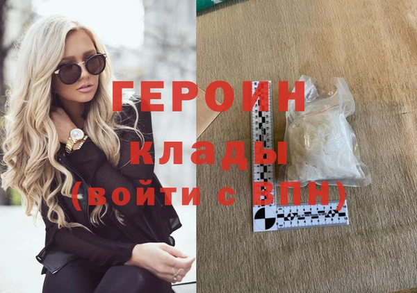 ECSTASY Горняк