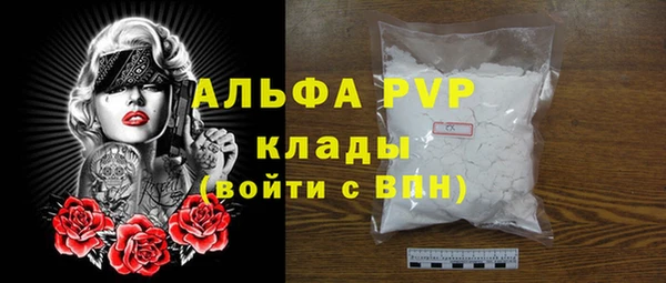 марки lsd Вяземский
