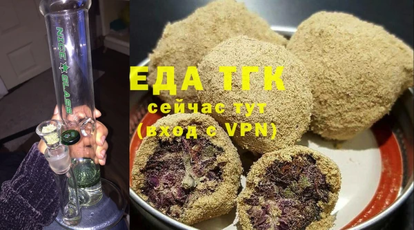марки lsd Вяземский