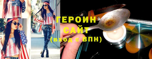 соль курить ск Вязьма
