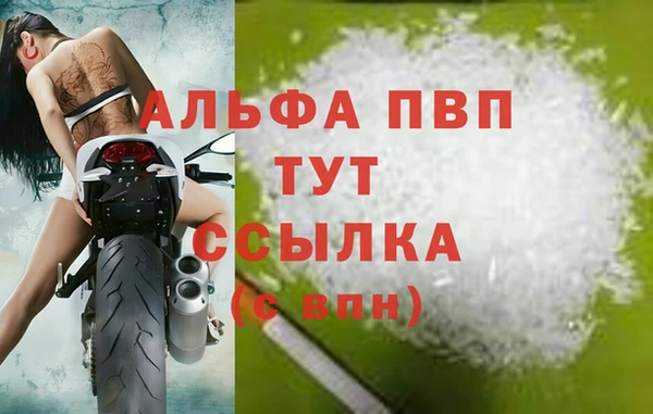 a pvp Вязники