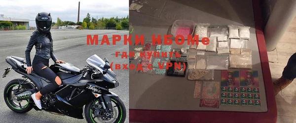 соль курить ск Вязьма
