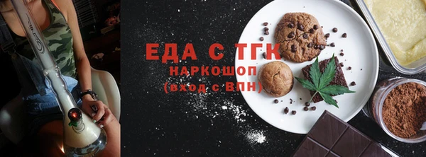 марки lsd Вяземский