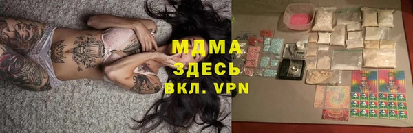 марки lsd Вяземский