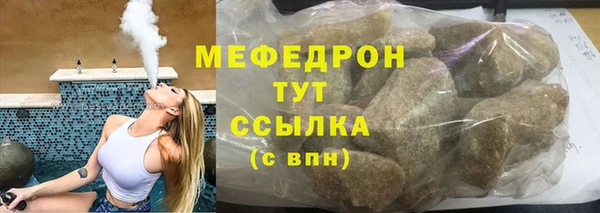 соль курить ск Вязьма