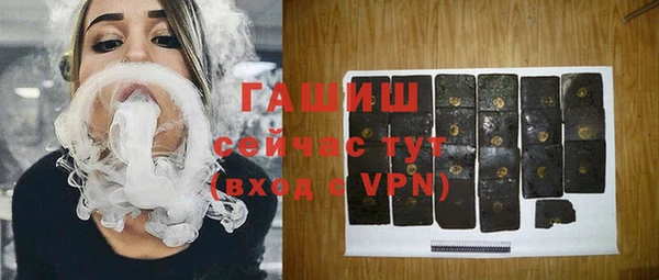 кокаин Горно-Алтайск