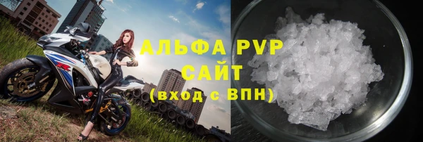 соль курить ск Вязьма