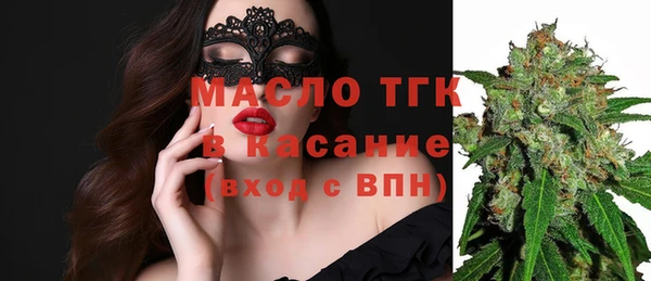 марки lsd Вяземский