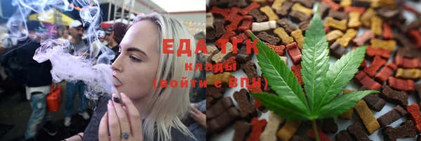 марки lsd Вяземский
