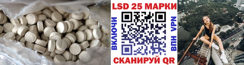 LSD-25 экстази кислота  Купить закладки  Нижнеудинск 