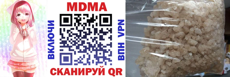Купить закладки  Нижнеудинск  МДМА кристаллы 