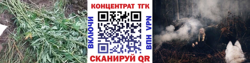 Дистиллят ТГК вейп с тгк  Купить  Нижнеудинск 